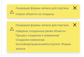 ../../_images/addforms13.png