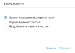 ../../_images/addforms4.png