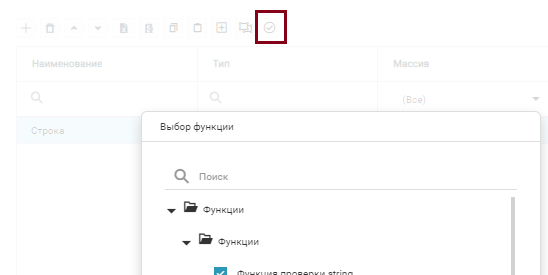 ../_images/check3.png