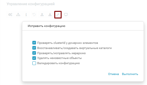 ../_images/config_fix_3200.png
