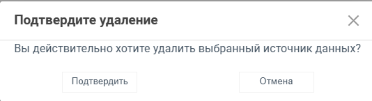 ../../../../_images/data_sour6.png