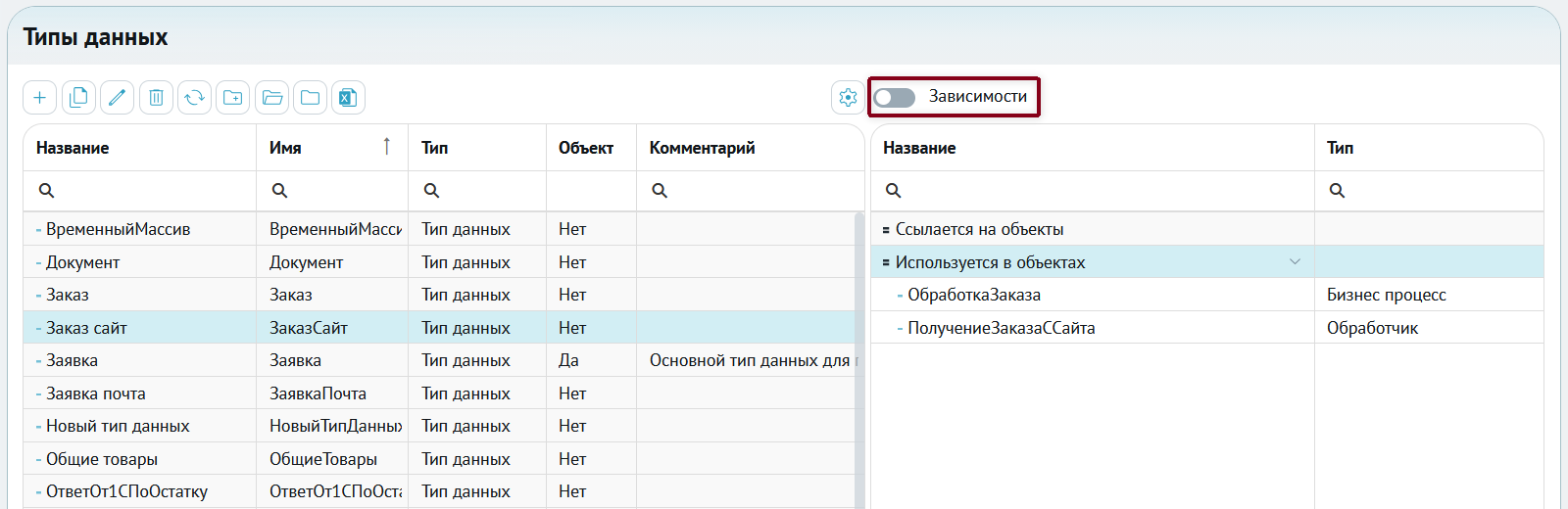 ../../_images/data_types_2.png