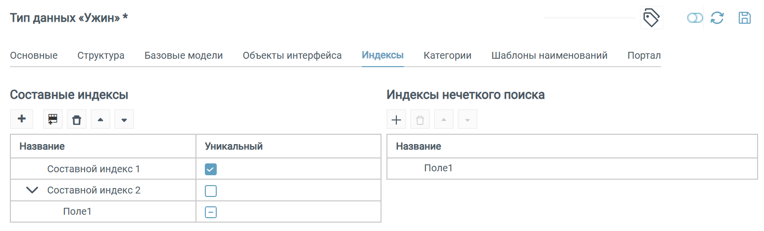 ../../_images/datatype52.png