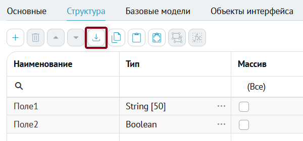 ../../_images/datatype_4.png