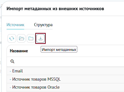 ../../_images/datatype_6.png