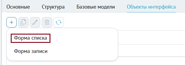 ../../_images/datatype_9.png
