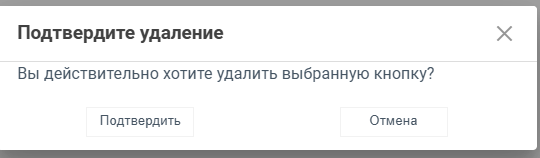 ../../../../_images/display_button2.png