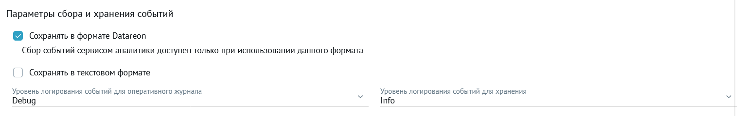 ../../_images/event_collection_and_storage_parameters.png