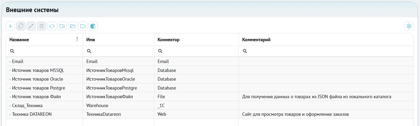 ../../_images/external_2.png