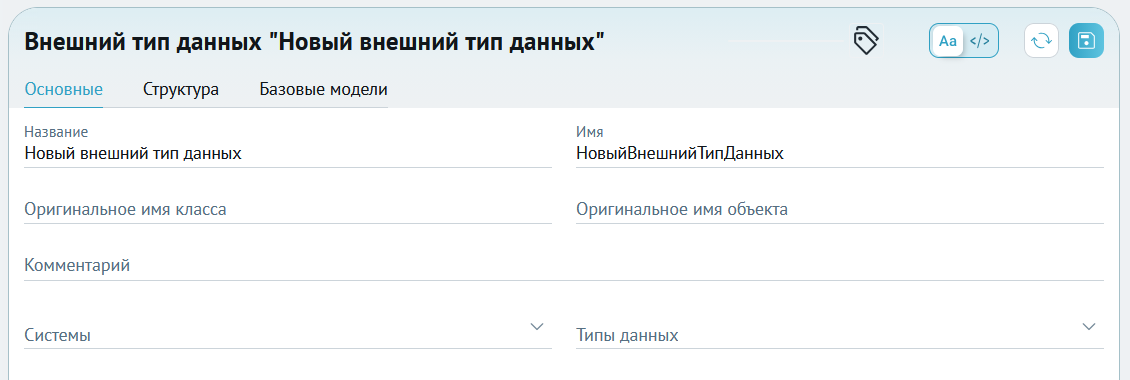 ../../_images/external_datatypes_3.png