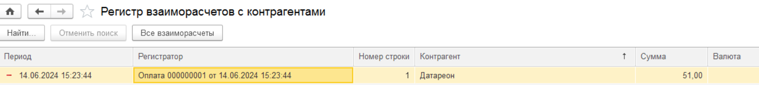 ../../_images/image112.png