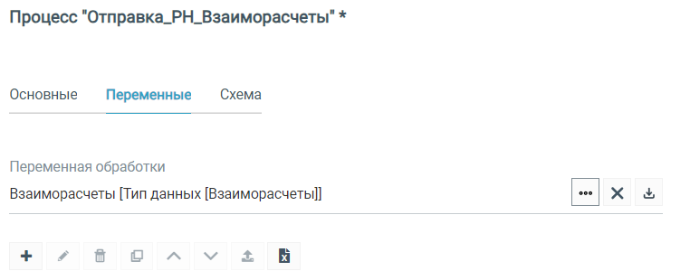 ../../_images/image74.png
