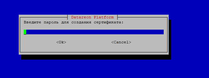 ../_images/install_linux_certificate_password.png
