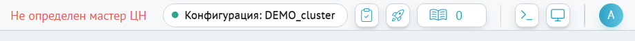 ../../_images/master_slave_1.png
