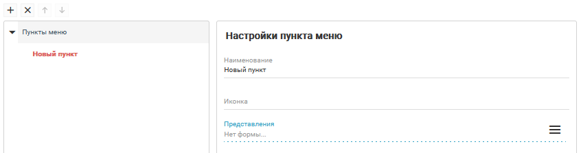 ../_images/menu_2.png