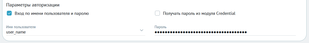 ../../_images/module_auth.png