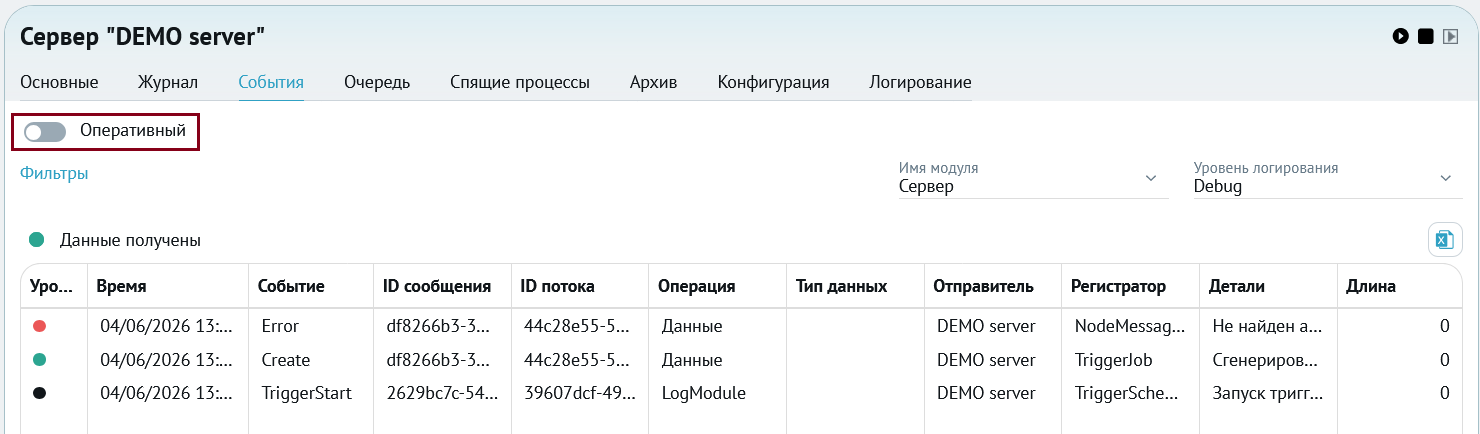 ../../_images/monitoring_events_operative.png