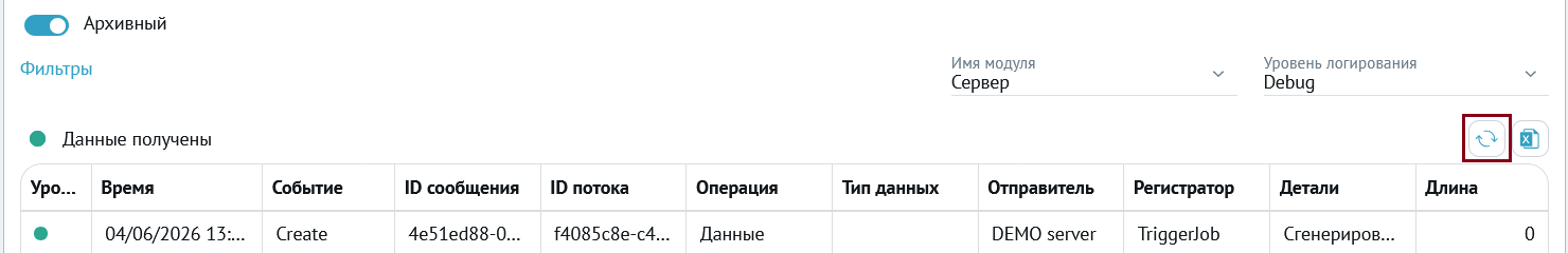 ../../_images/monitoring_events_update_button.png