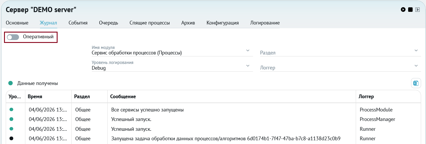 ../../_images/monitoring_log_operative.png