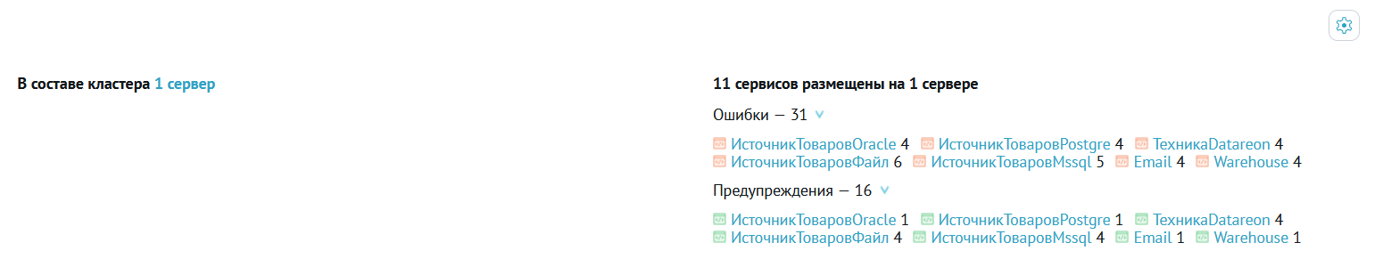 ../_images/monitoring_start_2.png