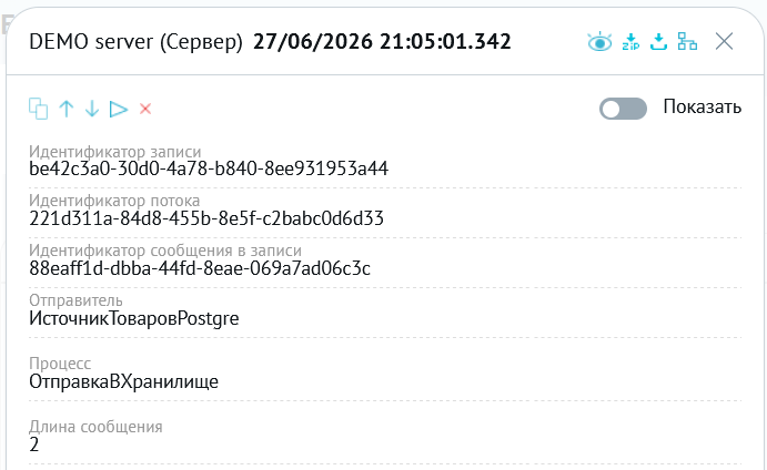 ../../_images/monitroing_ms_6.png