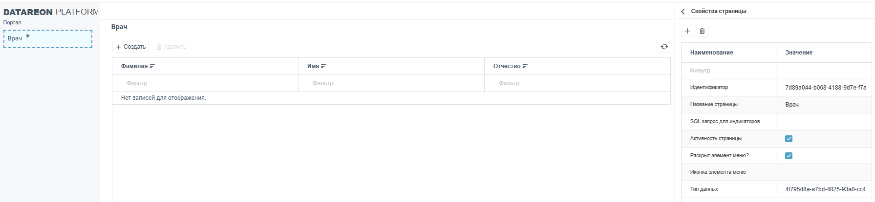 ../../../_images/navigation_bar3.png