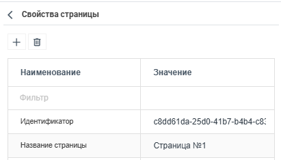 ../../../_images/pages_nested33.png