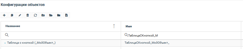 ../../../../_images/port32.png