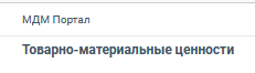 ../../../../_images/port7.png