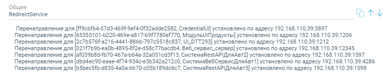 ../_images/redirect_format_1.png