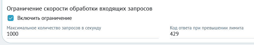 ../../_images/restapi_system_2.png