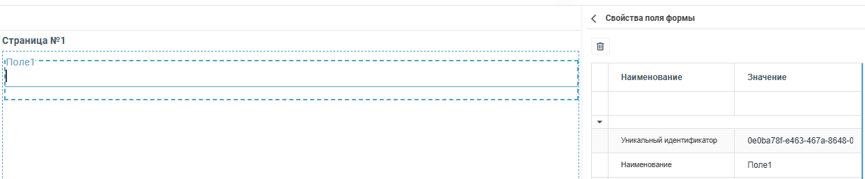 ../../../_images/right_toolbar44.png