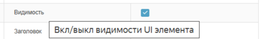 ../../../_images/right_toolbar61.png