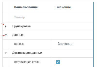 ../../../_images/right_toolbar7.png