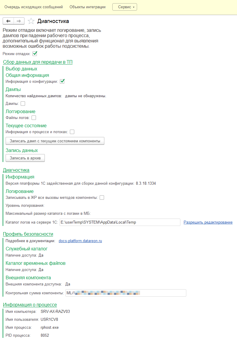 ../../_images/security_profile_5.png
