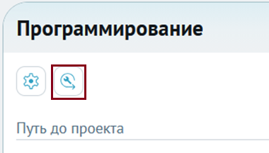../_images/send_debug0.png