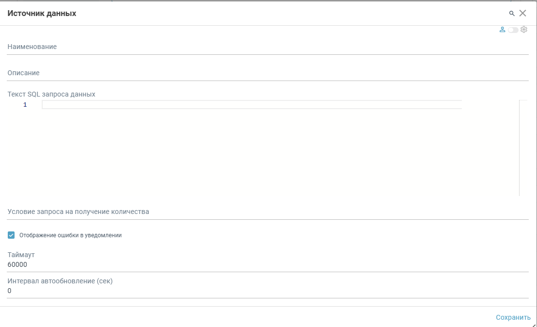 ../../../../_images/sql_query11.png