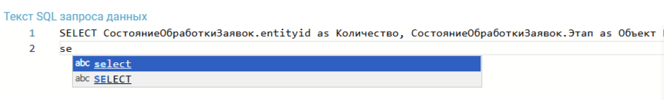 ../../../../_images/sql_query2.png