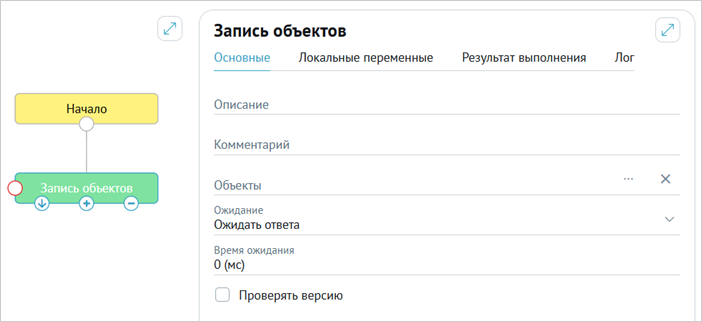 ../../../_images/steps_databank_2.png