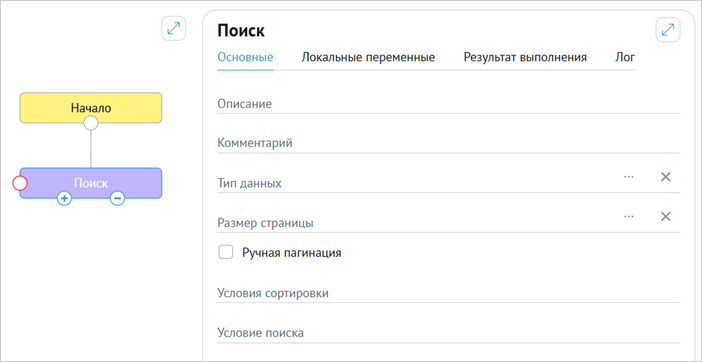 ../../../_images/steps_databank_3.png