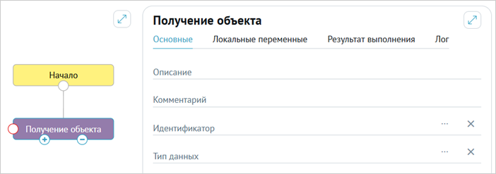 ../../../_images/steps_databank_6.png
