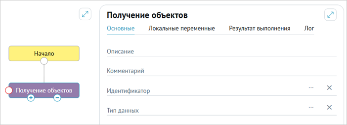 ../../../_images/steps_databank_7.png