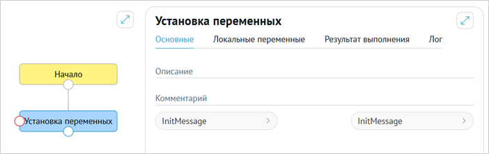 ../../../_images/steps_service_12.png