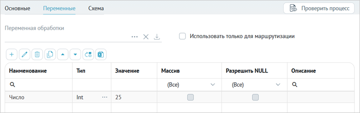 ../../../_images/steps_service_3.png