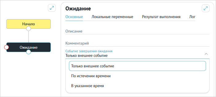 ../../../_images/steps_service_4.png