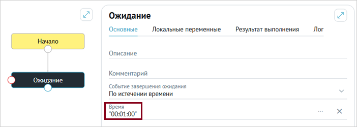 ../../../_images/steps_service_5.png
