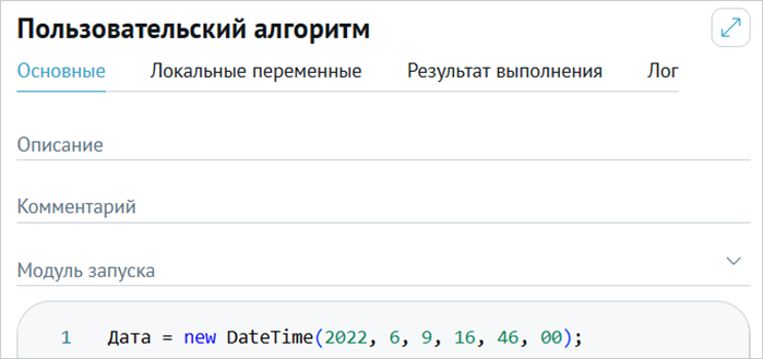 ../../../_images/steps_service_7.png
