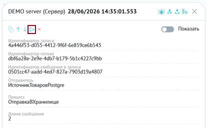 ../../../_images/steps_service_restart.png