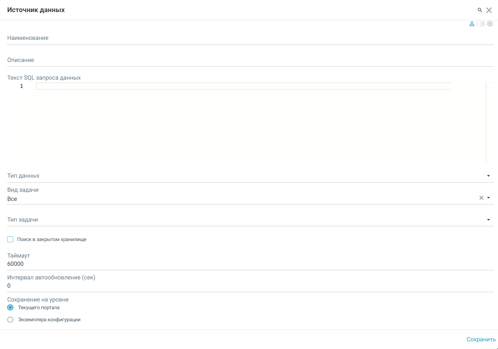 ../../../../_images/task11.png