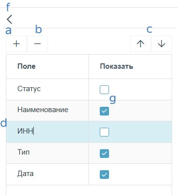 ../../../_images/ui_fields3.png